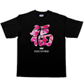 Cosmo Vibrators "State of Mind" T-Shirt