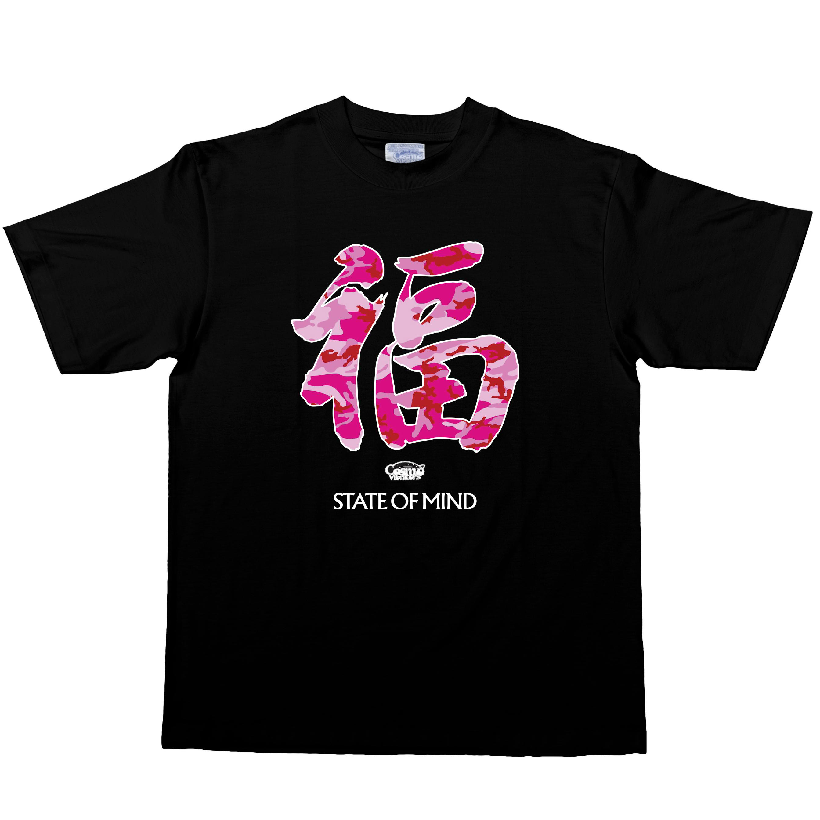 Cosmo Vibrators "State of Mind" T-Shirt