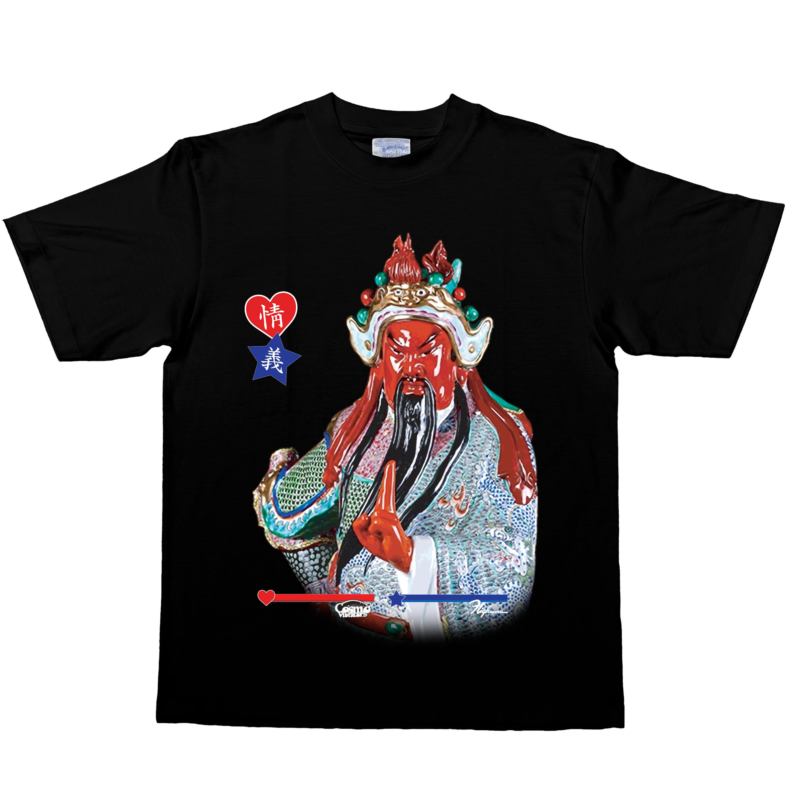 Cosmo Vibrators x High Aura T-Shirt