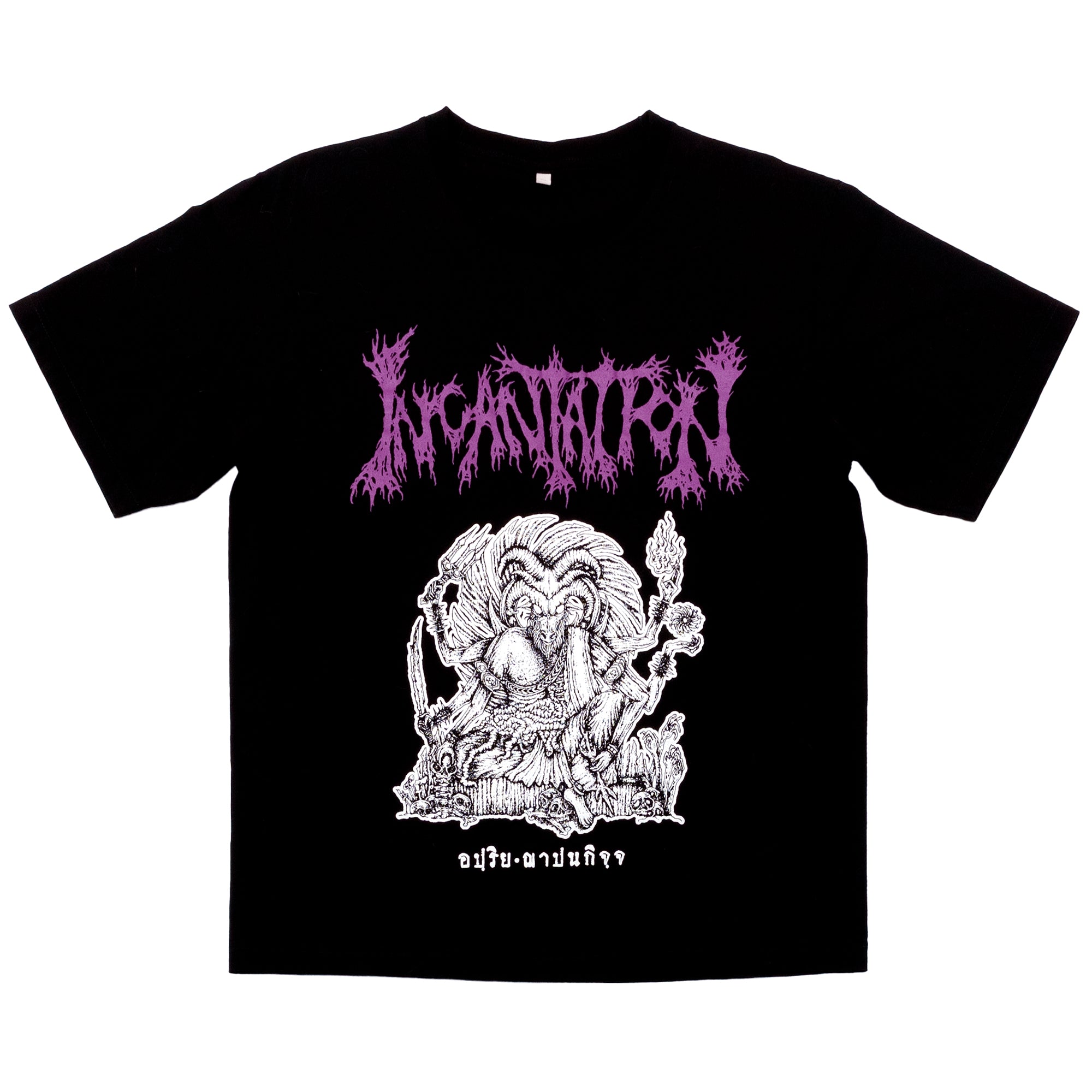 Incantation "Onward to Asia and Down Under" Exclusive Bangkok Date T-Shirt