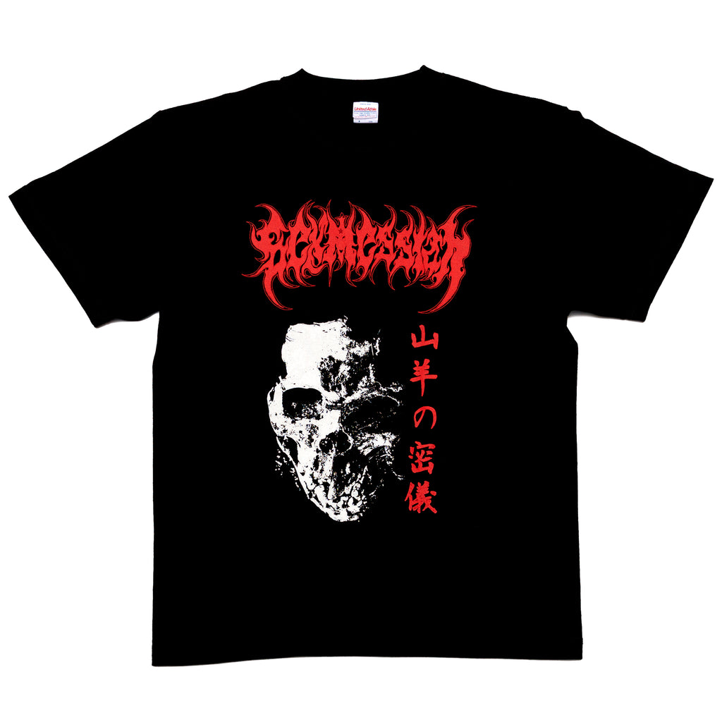 Sex Messiah "Stay Offensive, Fuck Humanism" T-Shirt