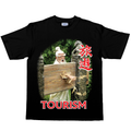 Cosmo Vibrators "Tourism" T-Shirt
